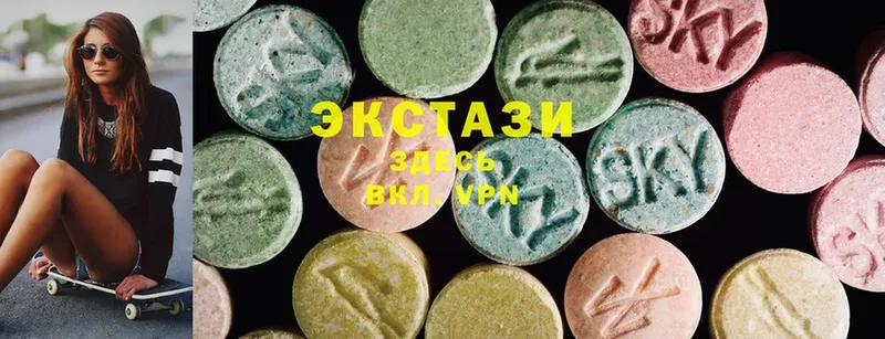 Ecstasy ешки  дарнет шоп  Кыштым 