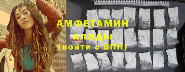 COCAINE Вязники